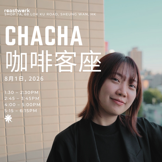 Chacha 村民見面會